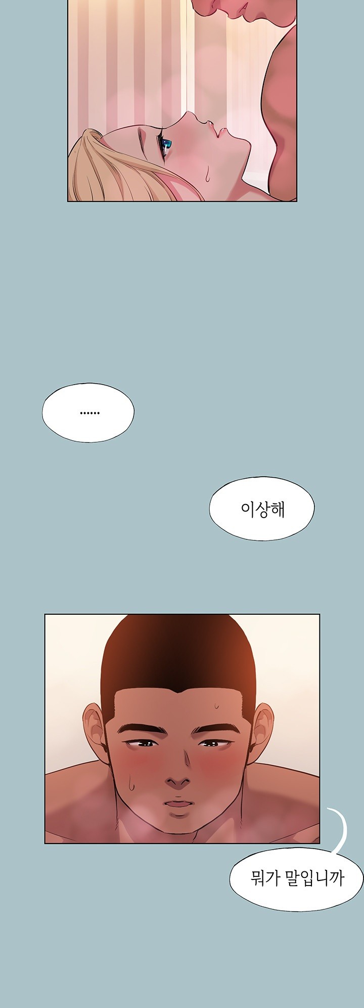 Reproducing Till My Dick Falls Off Raw Chapter 22 Page 37