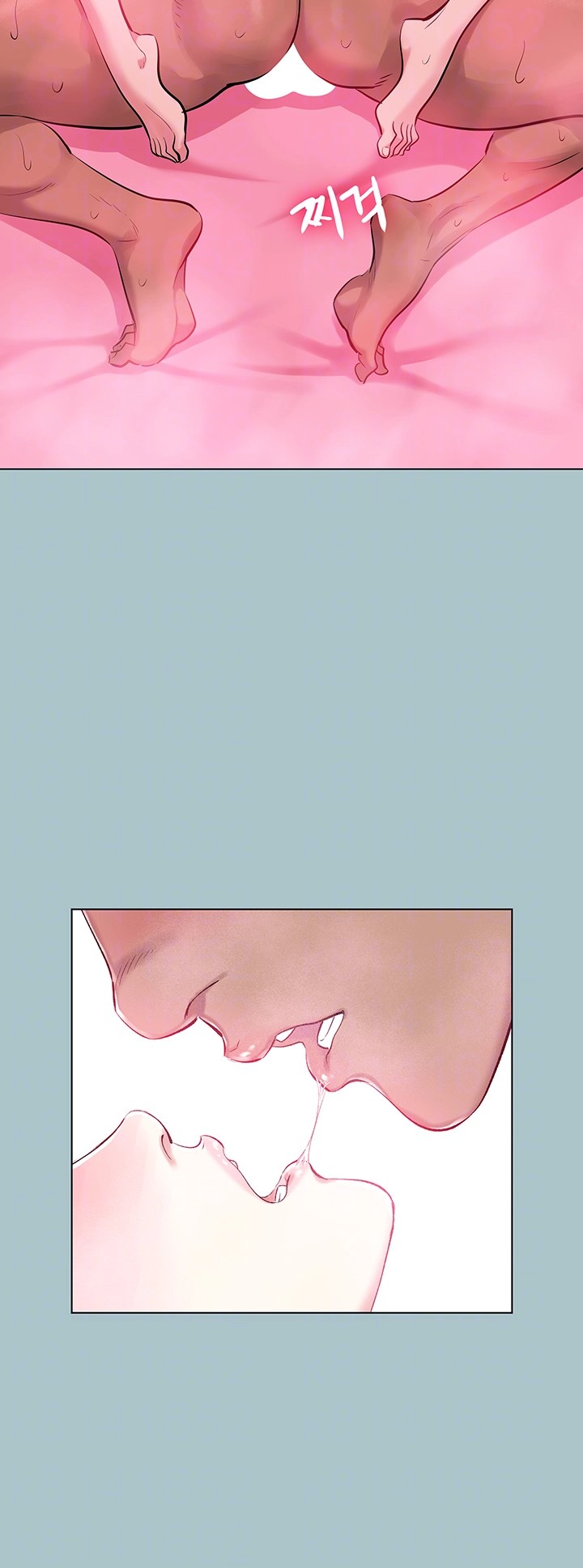 Reproducing Till My Dick Falls Off Raw Chapter 23 Page 14
