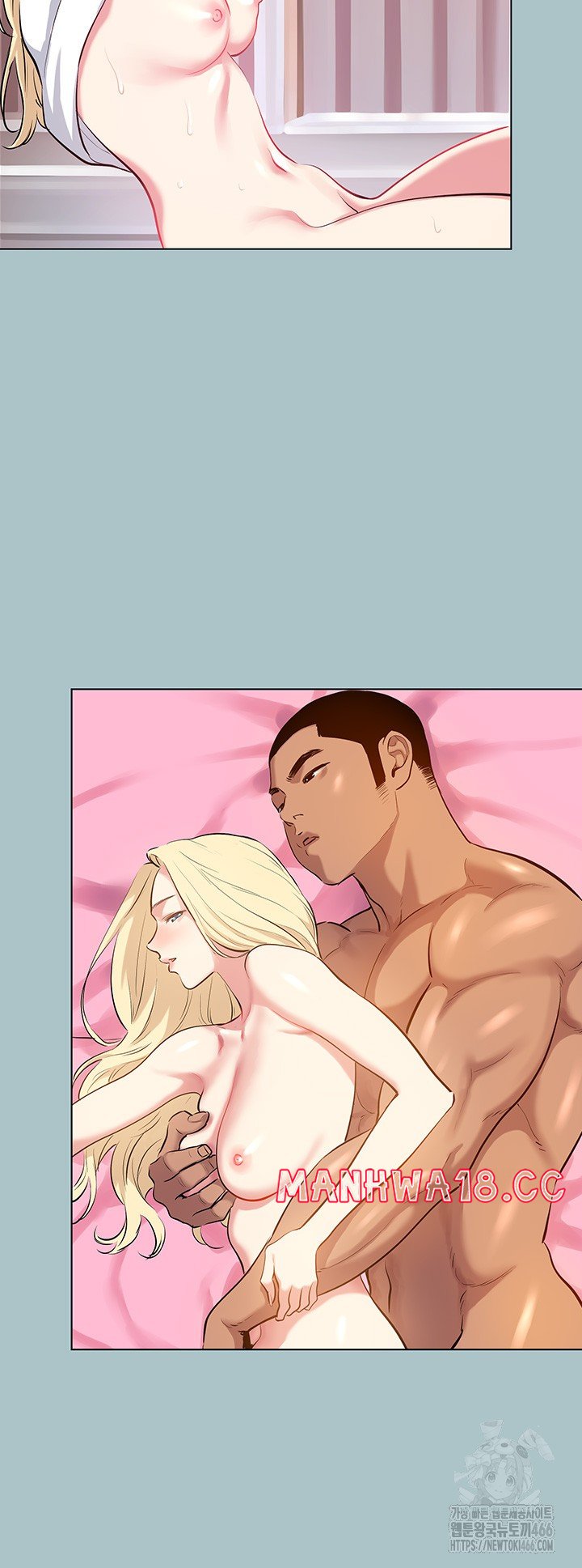 Reproducing Till My Dick Falls Off Raw Chapter 23 Page 16