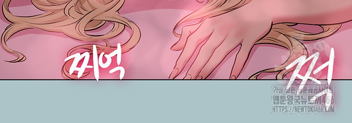 Reproducing Till My Dick Falls Off Raw Chapter 23 Page 19