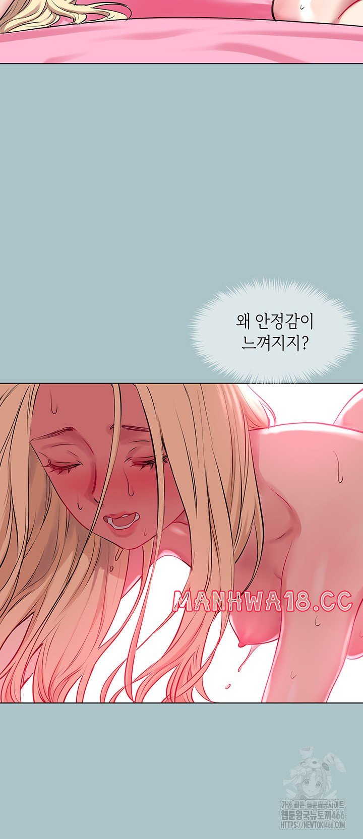 Reproducing Till My Dick Falls Off Raw Chapter 23 Page 24