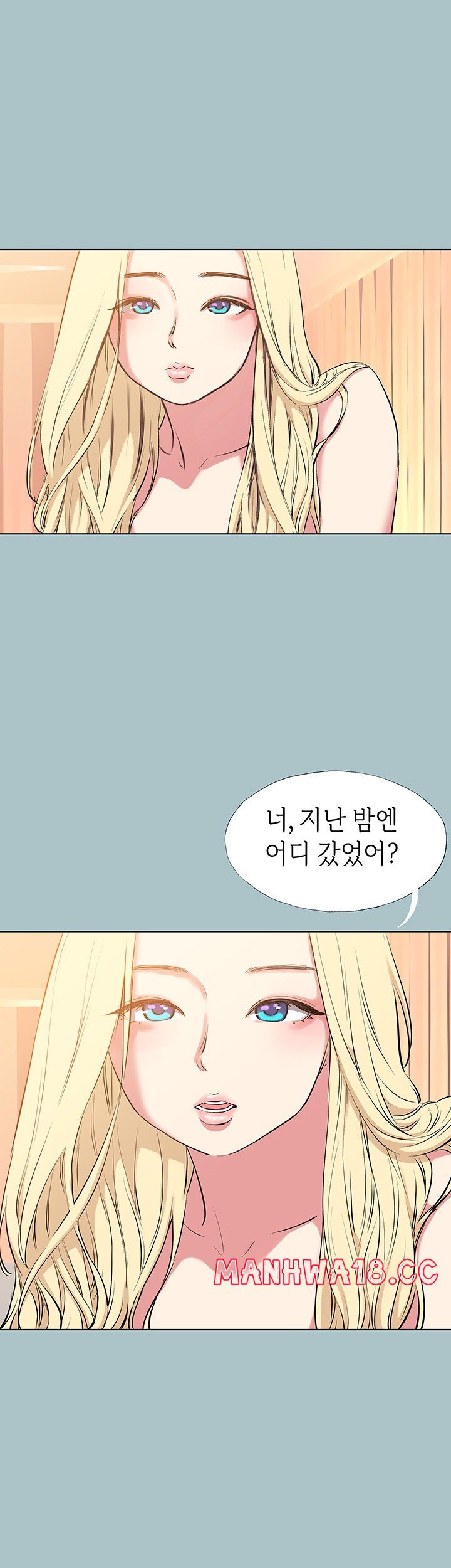 Reproducing Till My Dick Falls Off Raw Chapter 23 Page 37