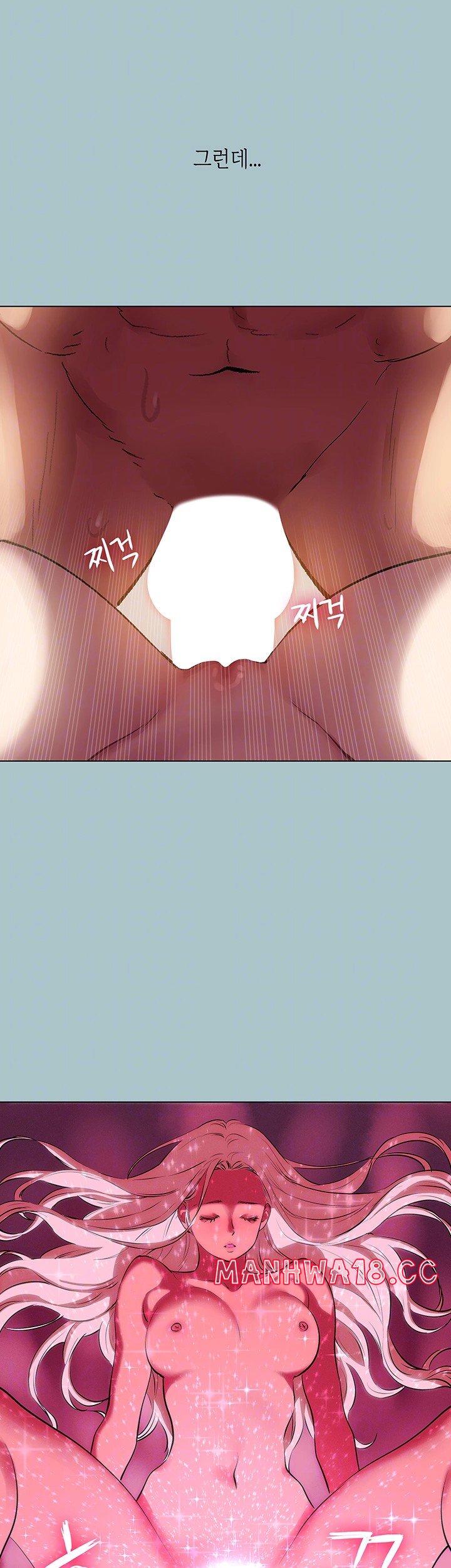 Reproducing Till My Dick Falls Off Raw Chapter 23 Page 9