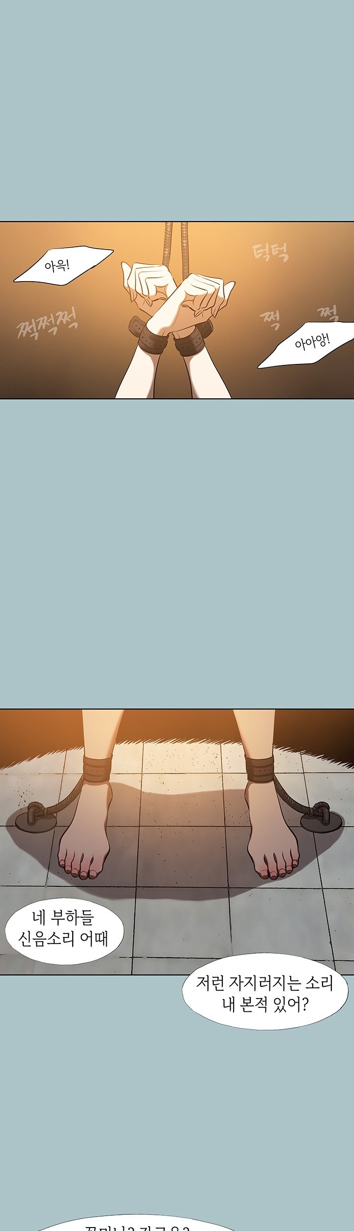 Reproducing Till My Dick Falls Off Raw Chapter 24 Page 24