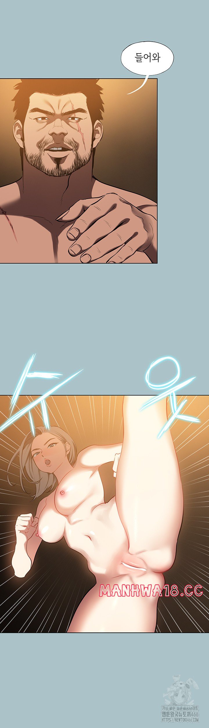 Reproducing Till My Dick Falls Off Raw Chapter 25 Page 18