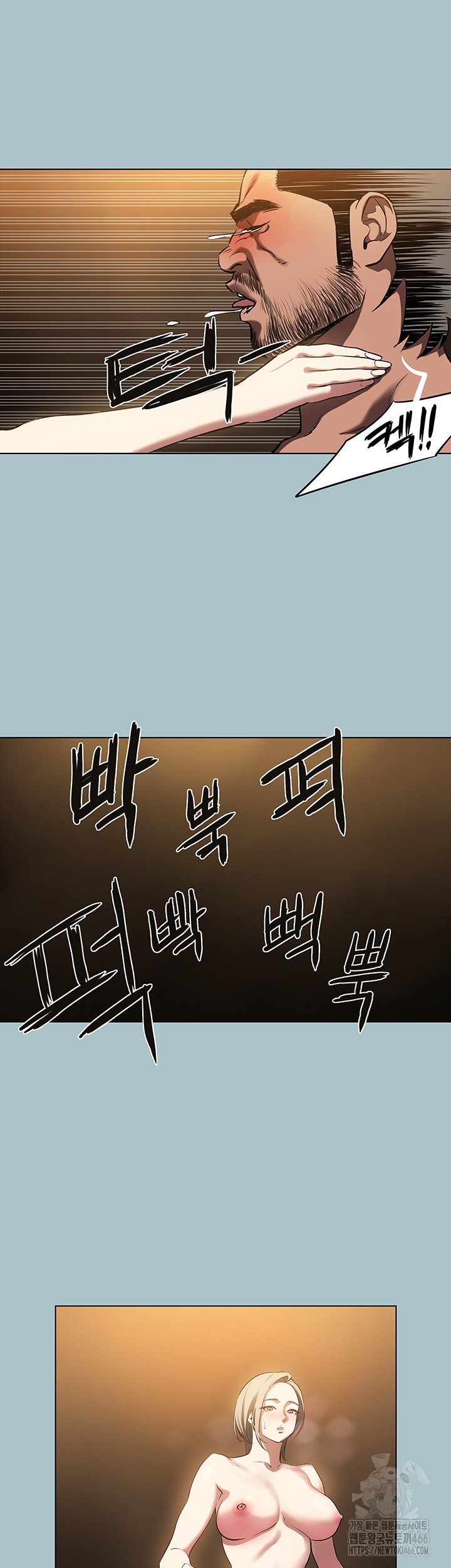 Reproducing Till My Dick Falls Off Raw Chapter 25 Page 23
