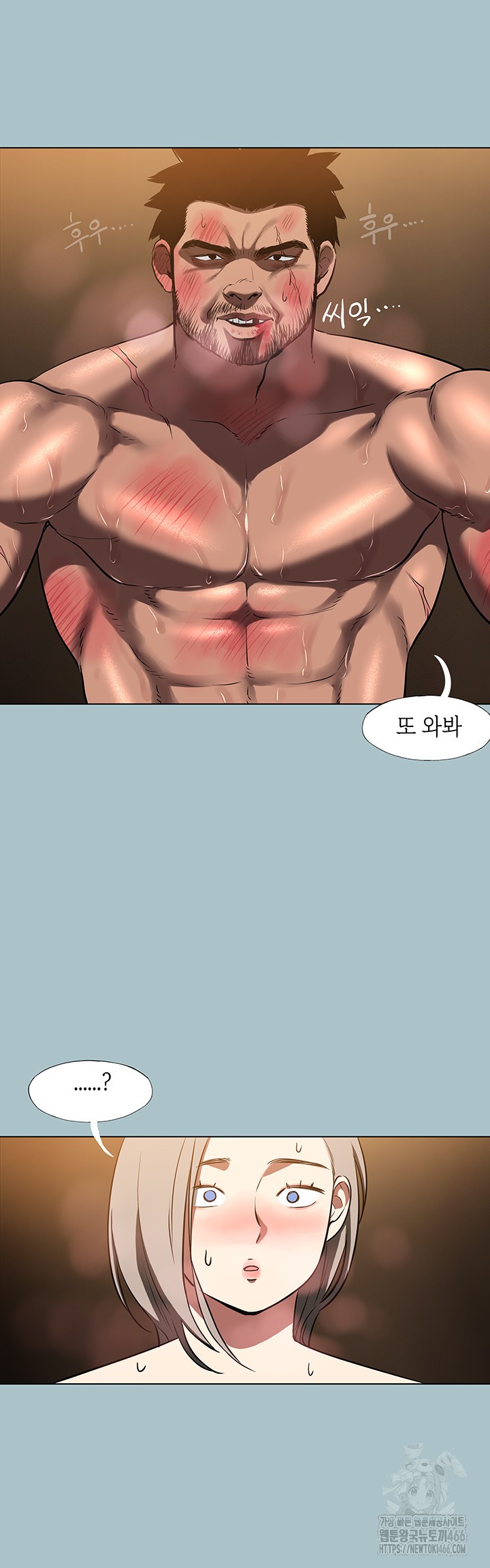 Reproducing Till My Dick Falls Off Raw Chapter 25 Page 26