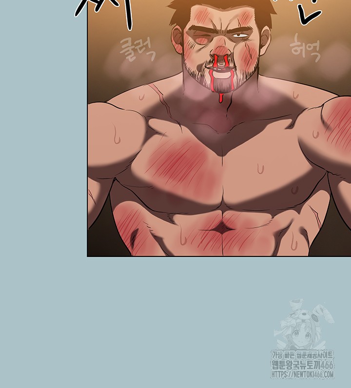 Reproducing Till My Dick Falls Off Raw Chapter 25 Page 29