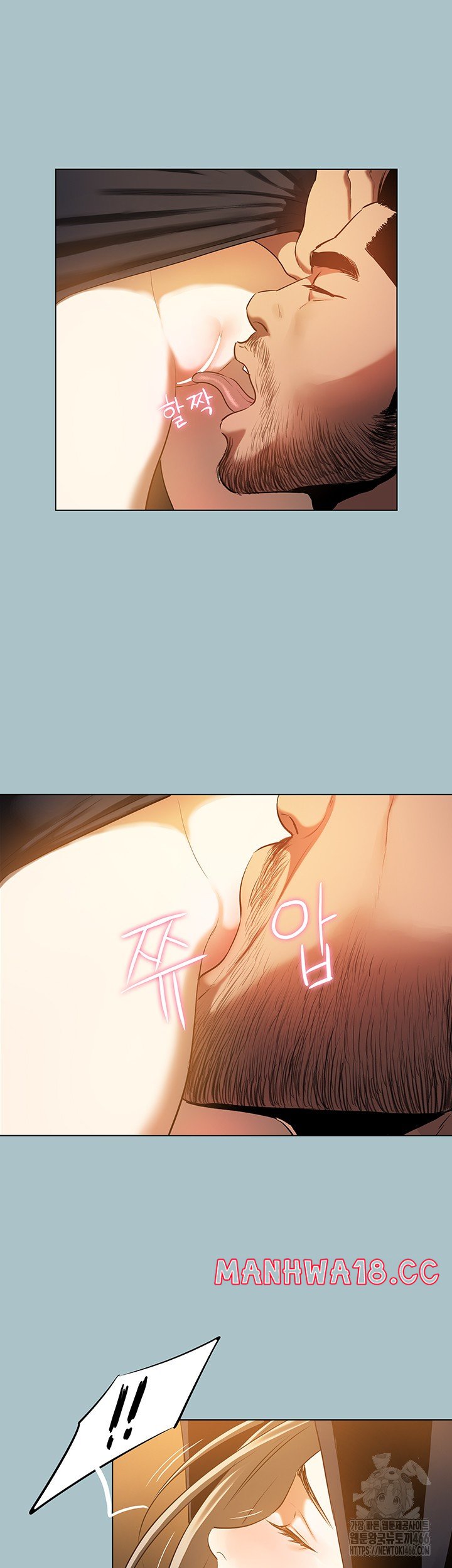Reproducing Till My Dick Falls Off Raw Chapter 25 Page 7