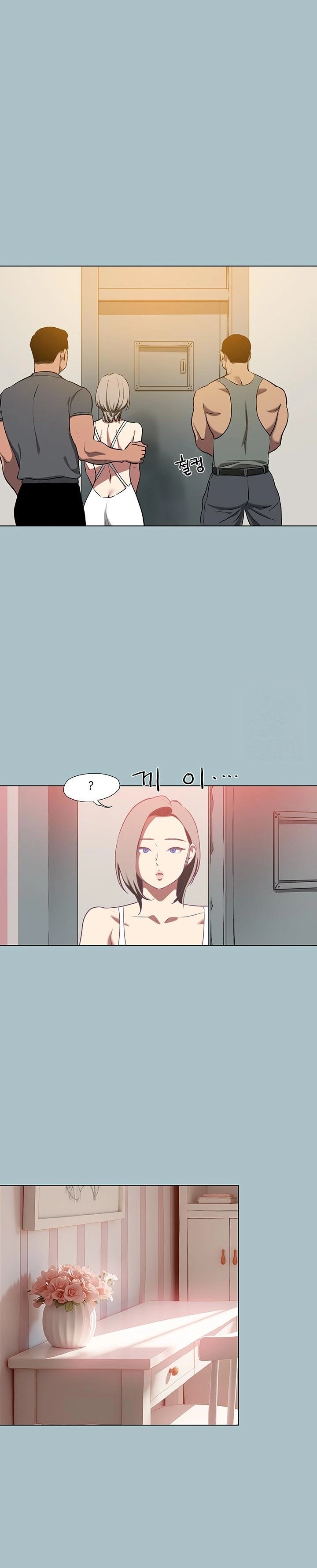 Reproducing Till My Dick Falls Off Raw Chapter 26 Page 12