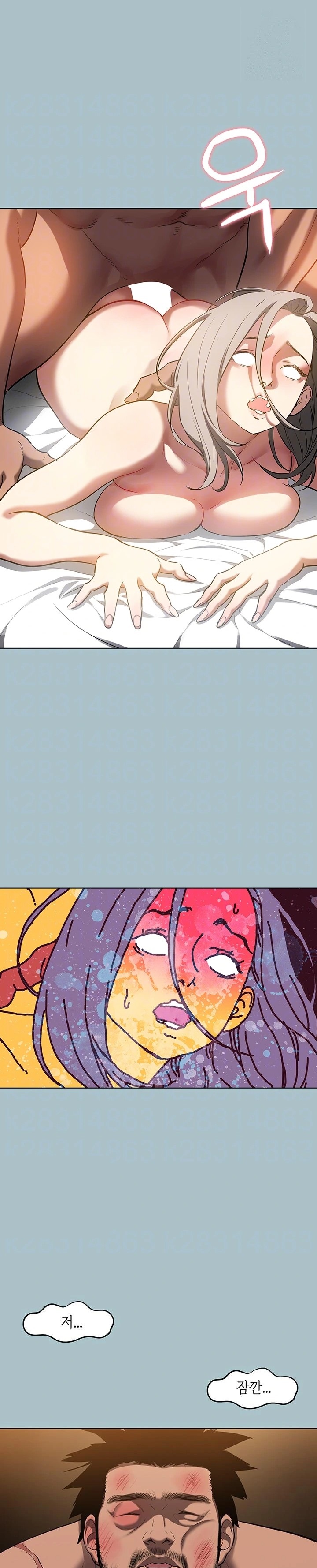 Reproducing Till My Dick Falls Off Raw Chapter 26 Page 3