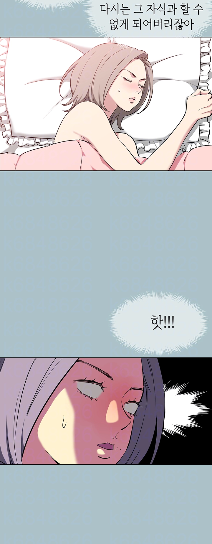 Reproducing Till My Dick Falls Off Raw Chapter 27 Page 14