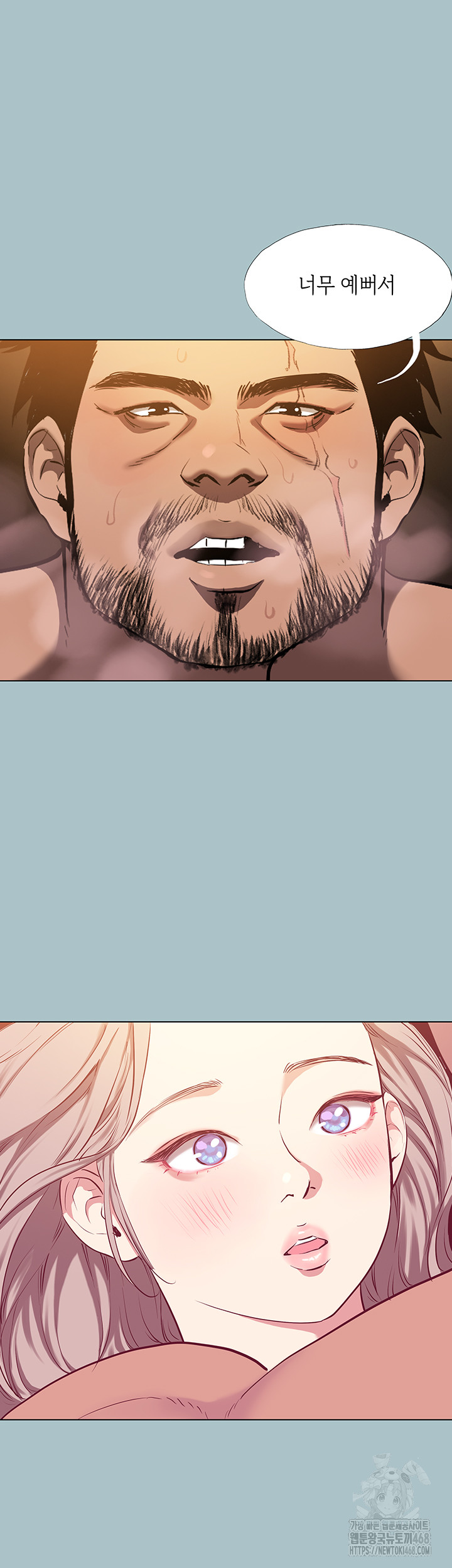 Reproducing Till My Dick Falls Off Raw Chapter 27 Page 20