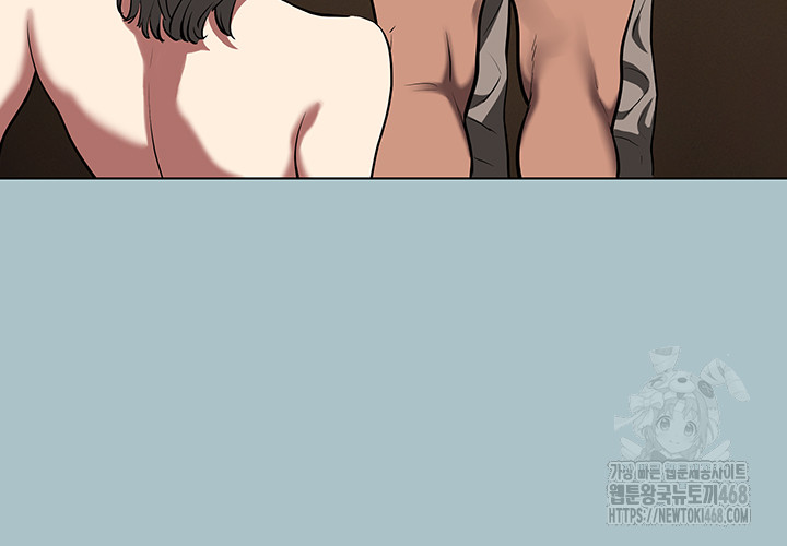 Reproducing Till My Dick Falls Off Raw Chapter 27 Page 25