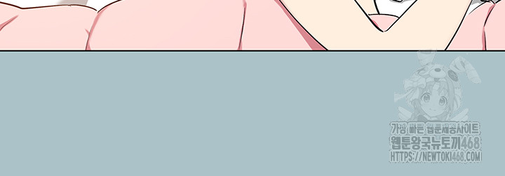 Reproducing Till My Dick Falls Off Raw Chapter 27 Page 28