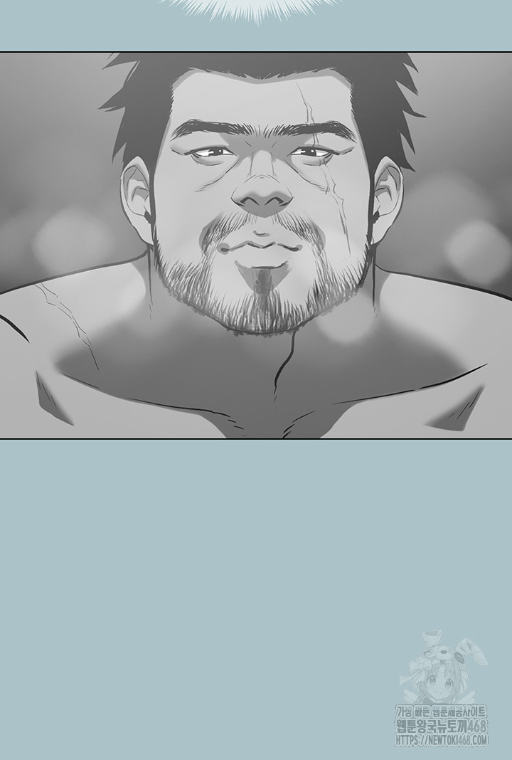 Reproducing Till My Dick Falls Off Raw Chapter 27 Page 31