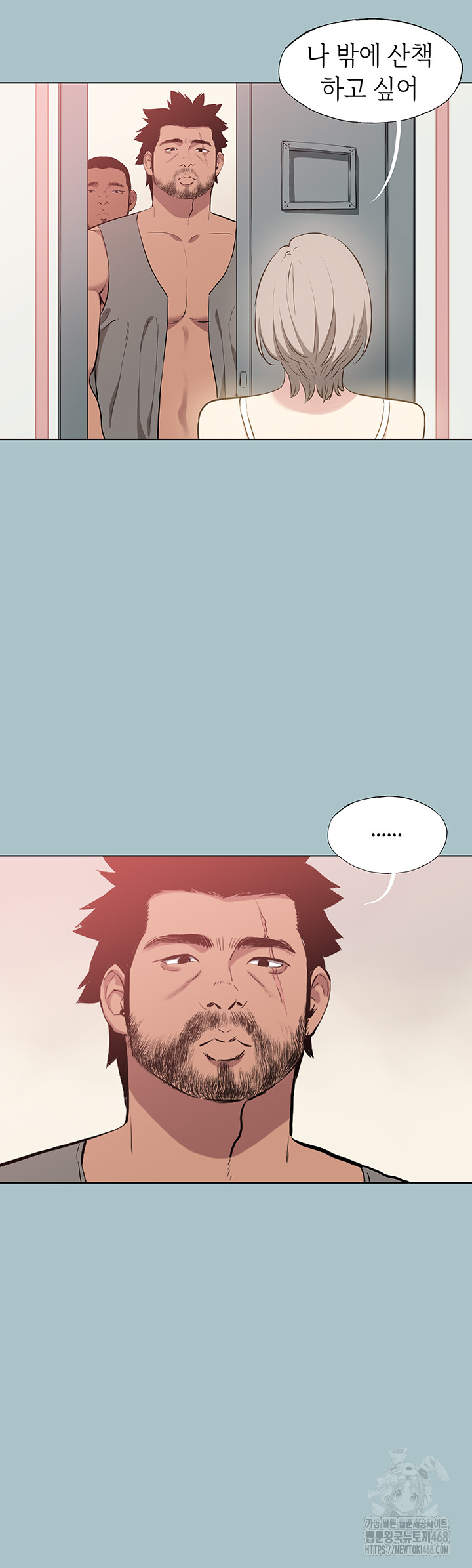 Reproducing Till My Dick Falls Off Raw Chapter 27 Page 33