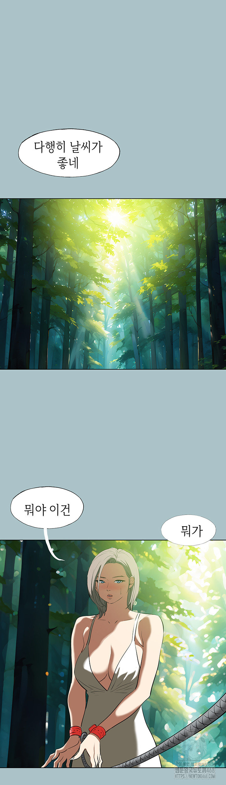 Reproducing Till My Dick Falls Off Raw Chapter 27 Page 34