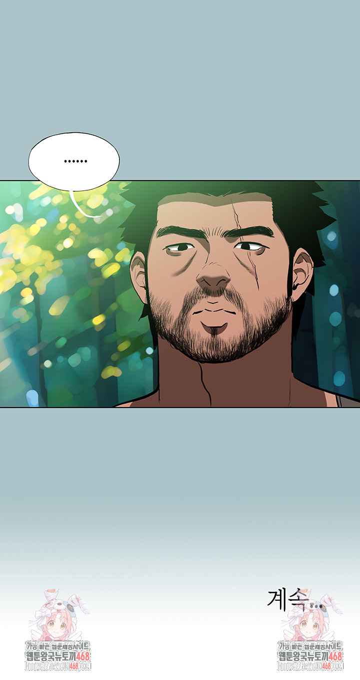Reproducing Till My Dick Falls Off Raw Chapter 27 Page 37