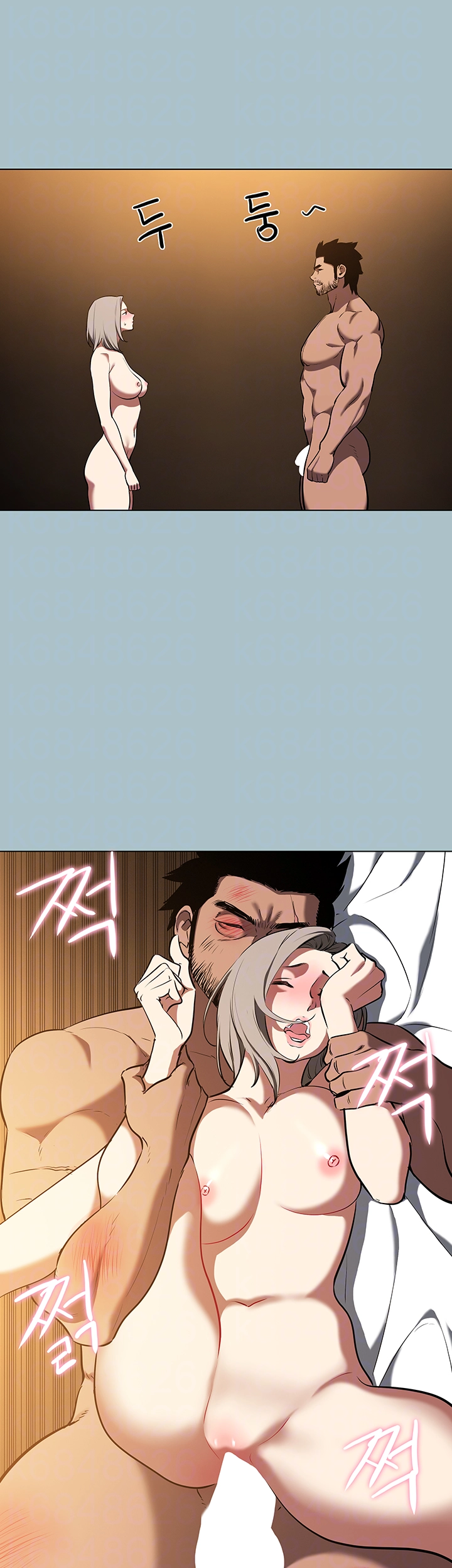 Reproducing Till My Dick Falls Off Raw Chapter 27 Page 6