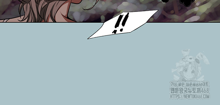 Reproducing Till My Dick Falls Off Raw Chapter 28 Page 16