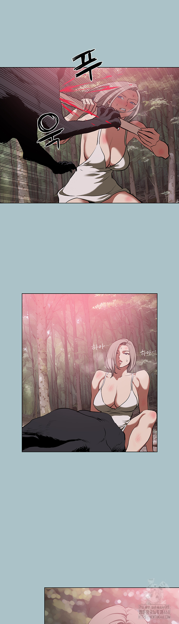 Reproducing Till My Dick Falls Off Raw Chapter 28 Page 17