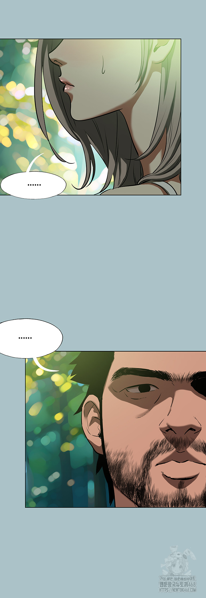 Reproducing Till My Dick Falls Off Raw Chapter 28 Page 2
