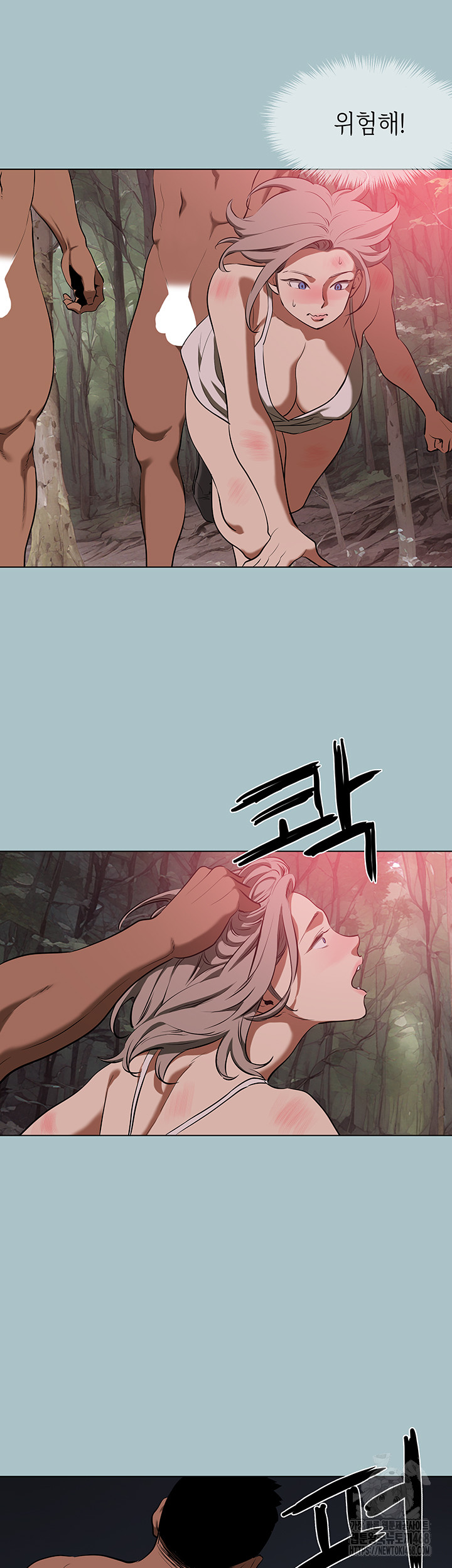 Reproducing Till My Dick Falls Off Raw Chapter 28 Page 24