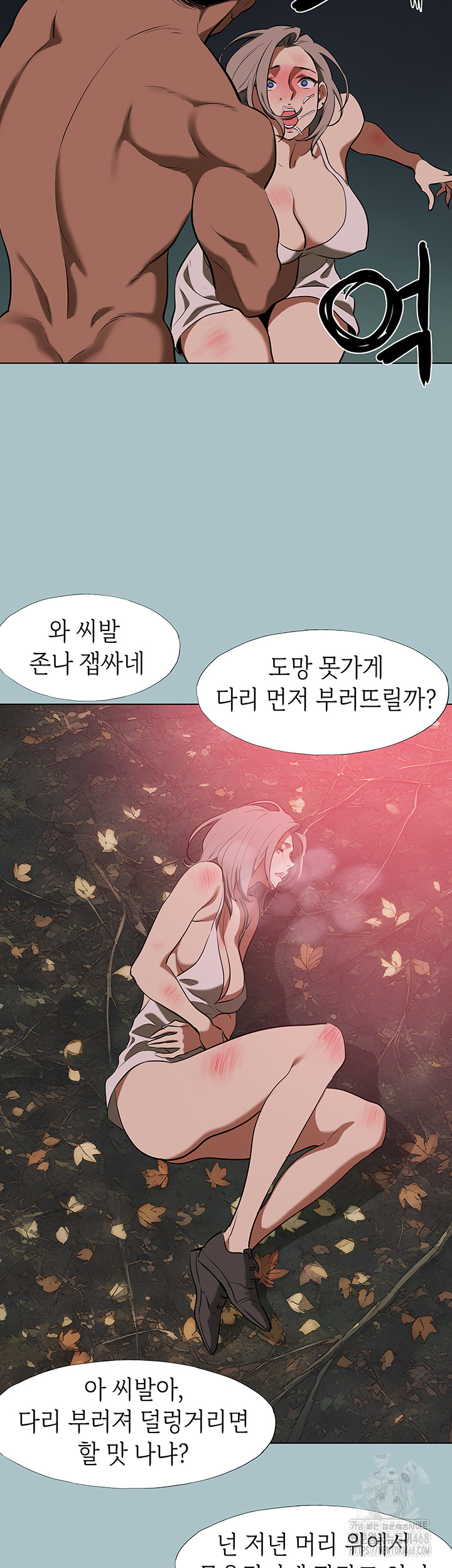 Reproducing Till My Dick Falls Off Raw Chapter 28 Page 25