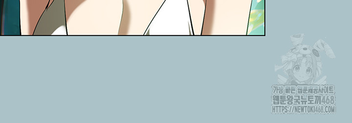 Reproducing Till My Dick Falls Off Raw Chapter 28 Page 5