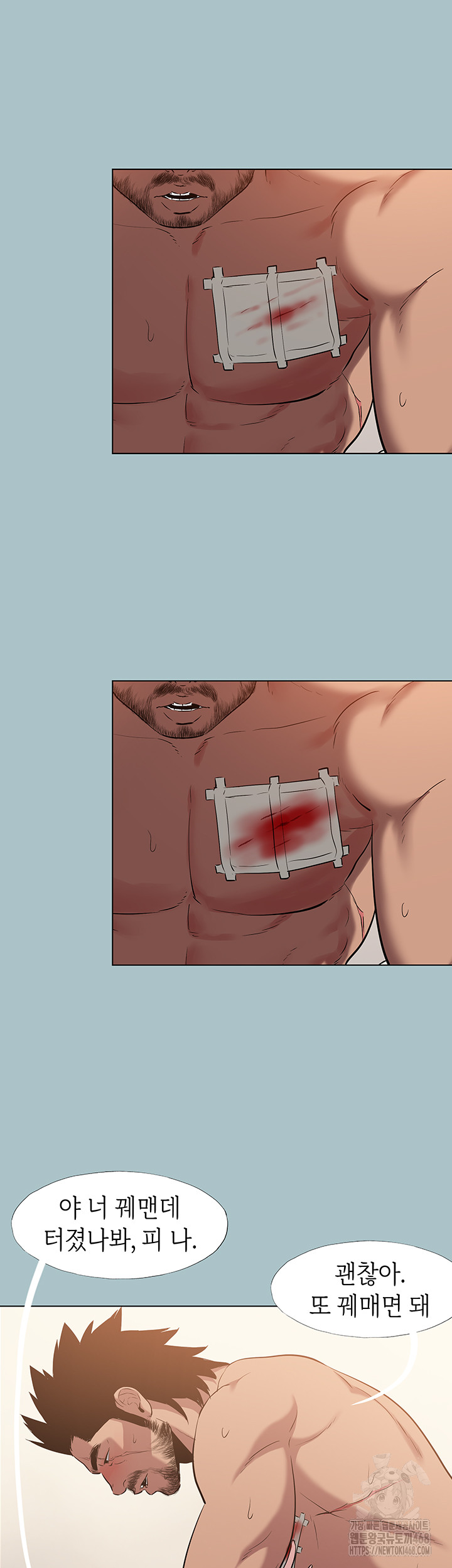 Reproducing Till My Dick Falls Off Raw Chapter 29 Page 15