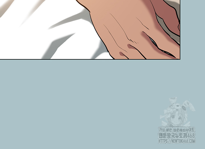Reproducing Till My Dick Falls Off Raw Chapter 29 Page 3