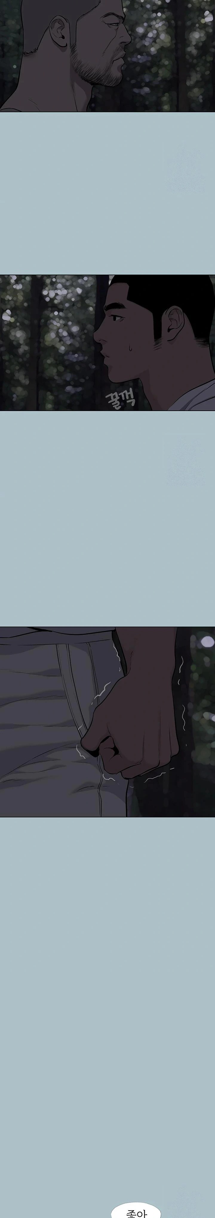 Reproducing Till My Dick Falls Off Raw Chapter 30 Page 10