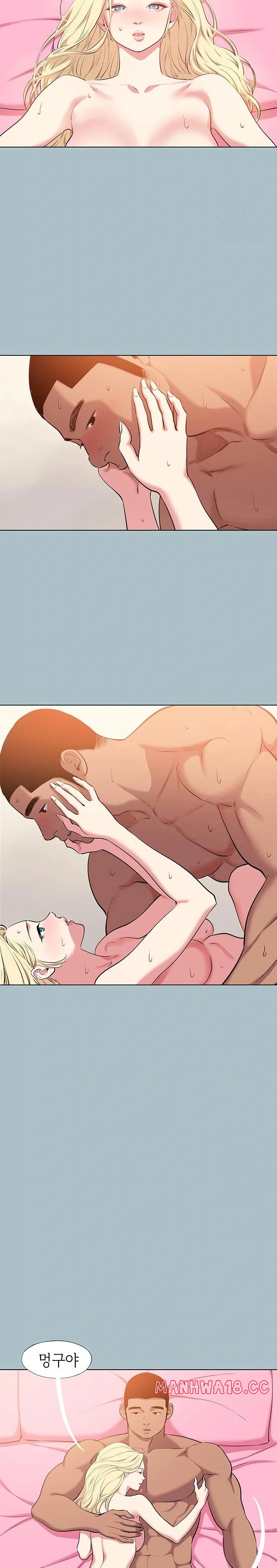 Reproducing Till My Dick Falls Off Raw Chapter 30 Page 14