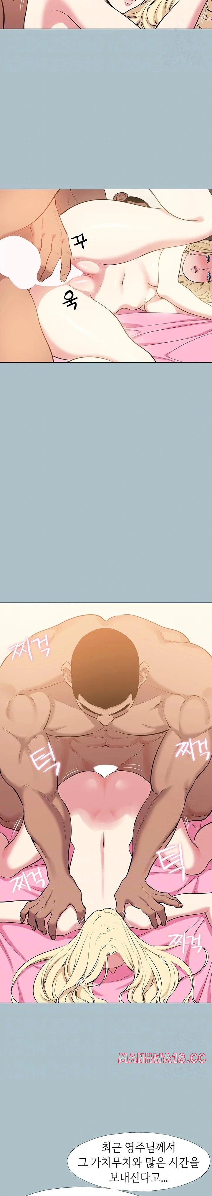 Reproducing Till My Dick Falls Off Raw Chapter 30 Page 3