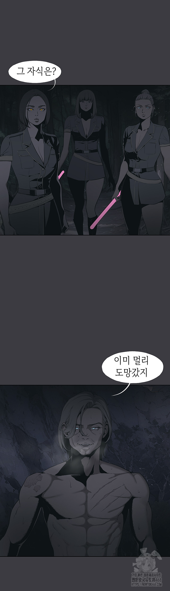 Reproducing Till My Dick Falls Off Raw Chapter 31 Page 19