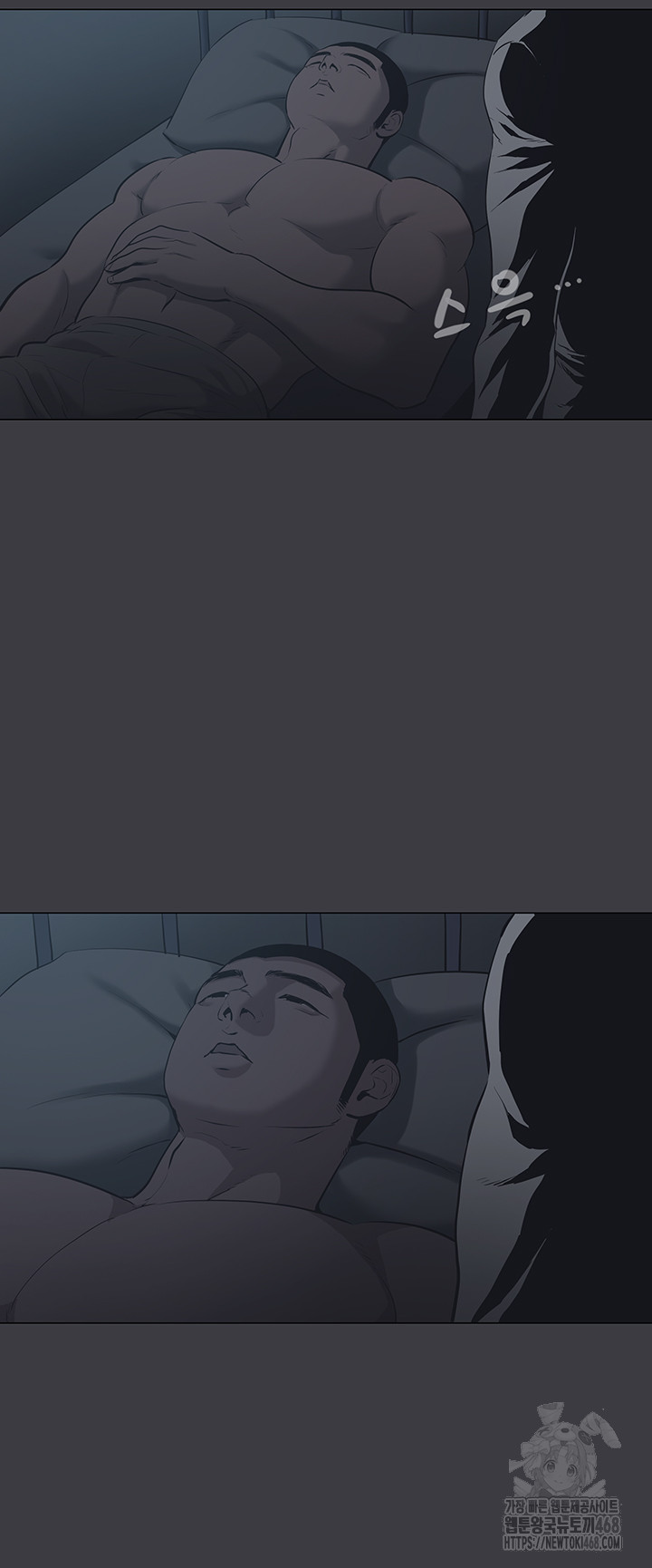 Reproducing Till My Dick Falls Off Raw Chapter 31 Page 3