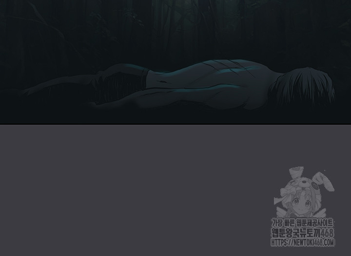 Reproducing Till My Dick Falls Off Raw Chapter 31 Page 33