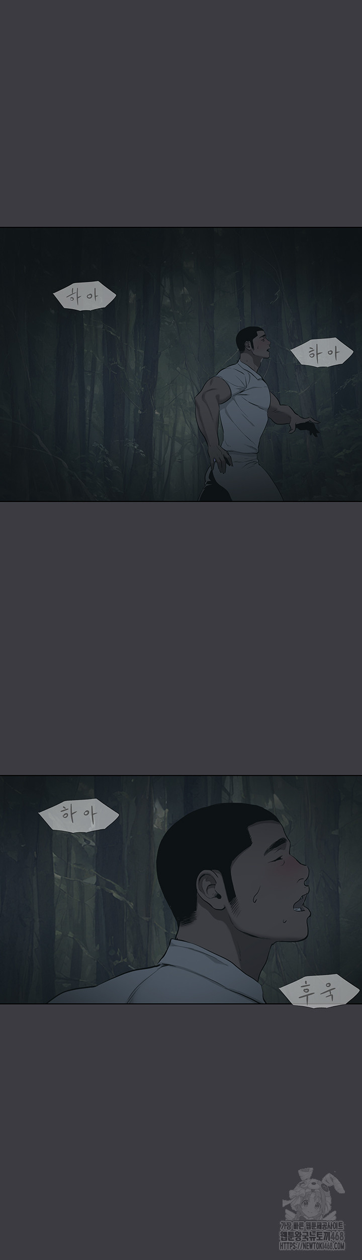 Reproducing Till My Dick Falls Off Raw Chapter 31 Page 37