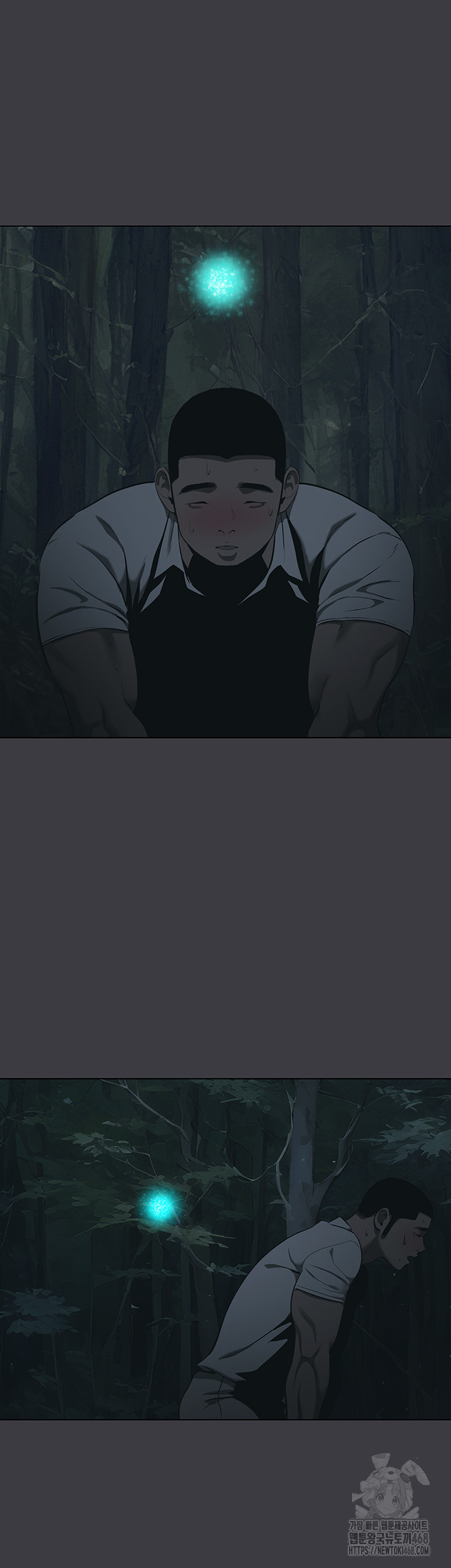 Reproducing Till My Dick Falls Off Raw Chapter 31 Page 39