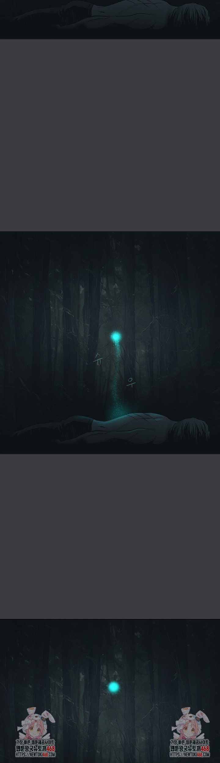 Reproducing Till My Dick Falls Off Raw Chapter 31 Page 45