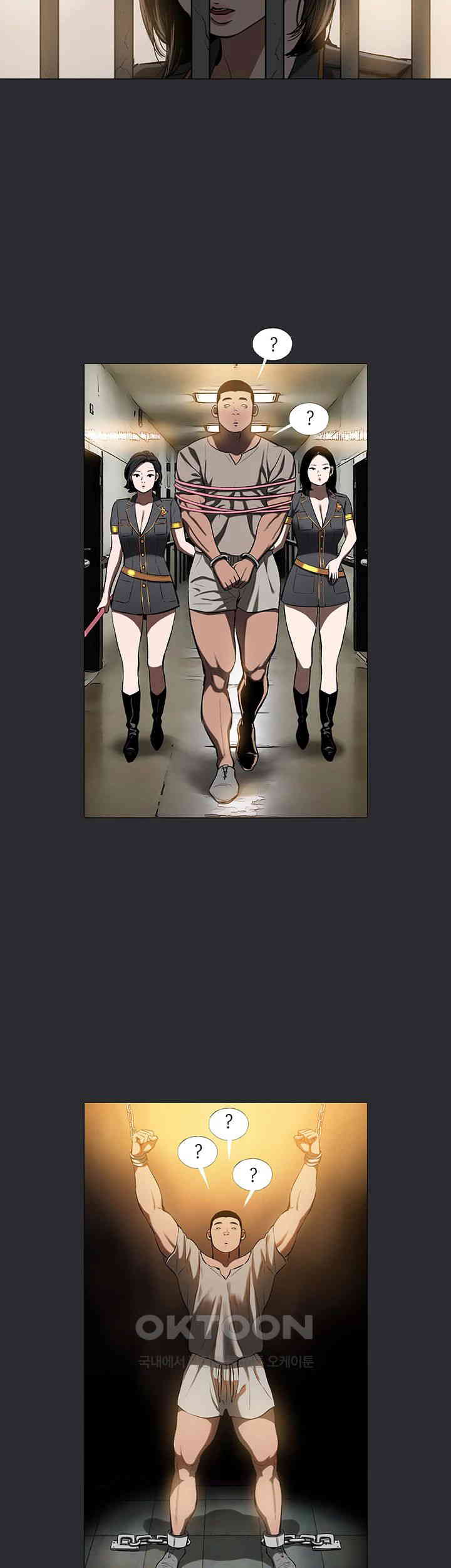 Reproducing Till My Dick Falls Off Raw Chapter 4 Page 10
