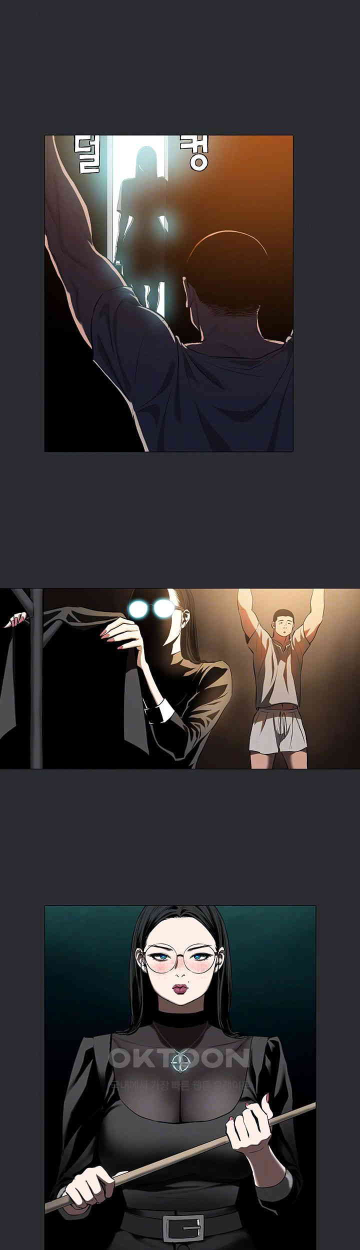 Reproducing Till My Dick Falls Off Raw Chapter 4 Page 12