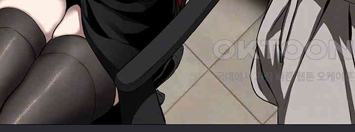 Reproducing Till My Dick Falls Off Raw Chapter 4 Page 14