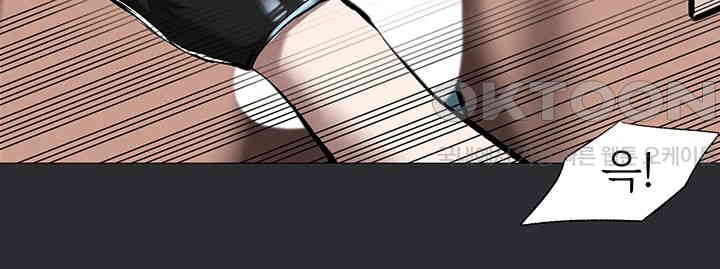 Reproducing Till My Dick Falls Off Raw Chapter 4 Page 25