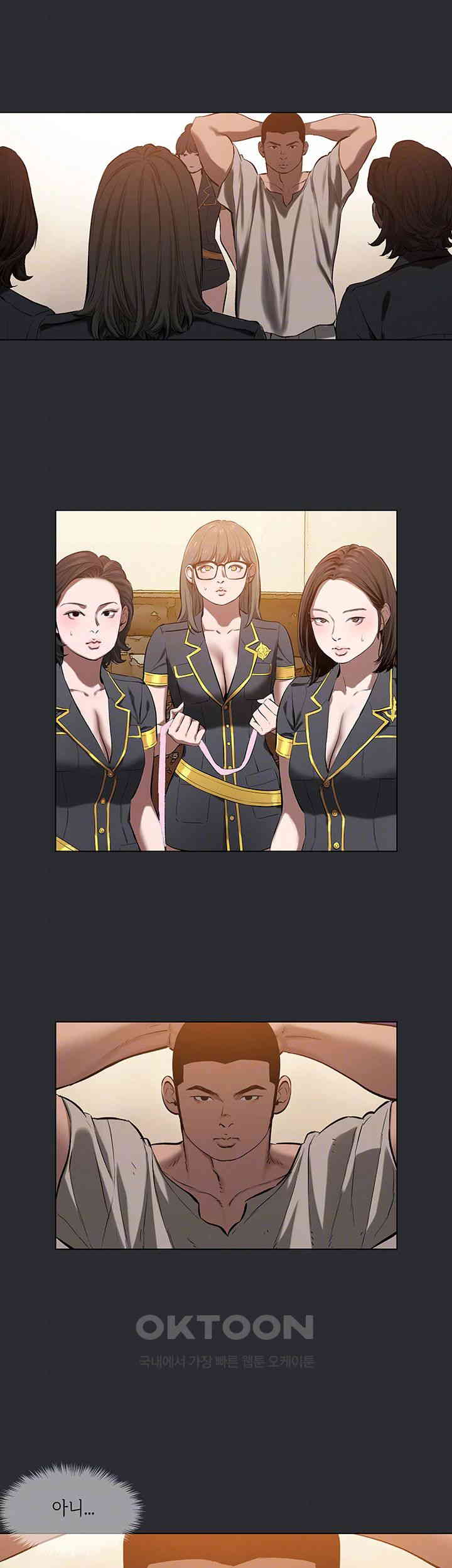 Reproducing Till My Dick Falls Off Raw Chapter 4 Page 4