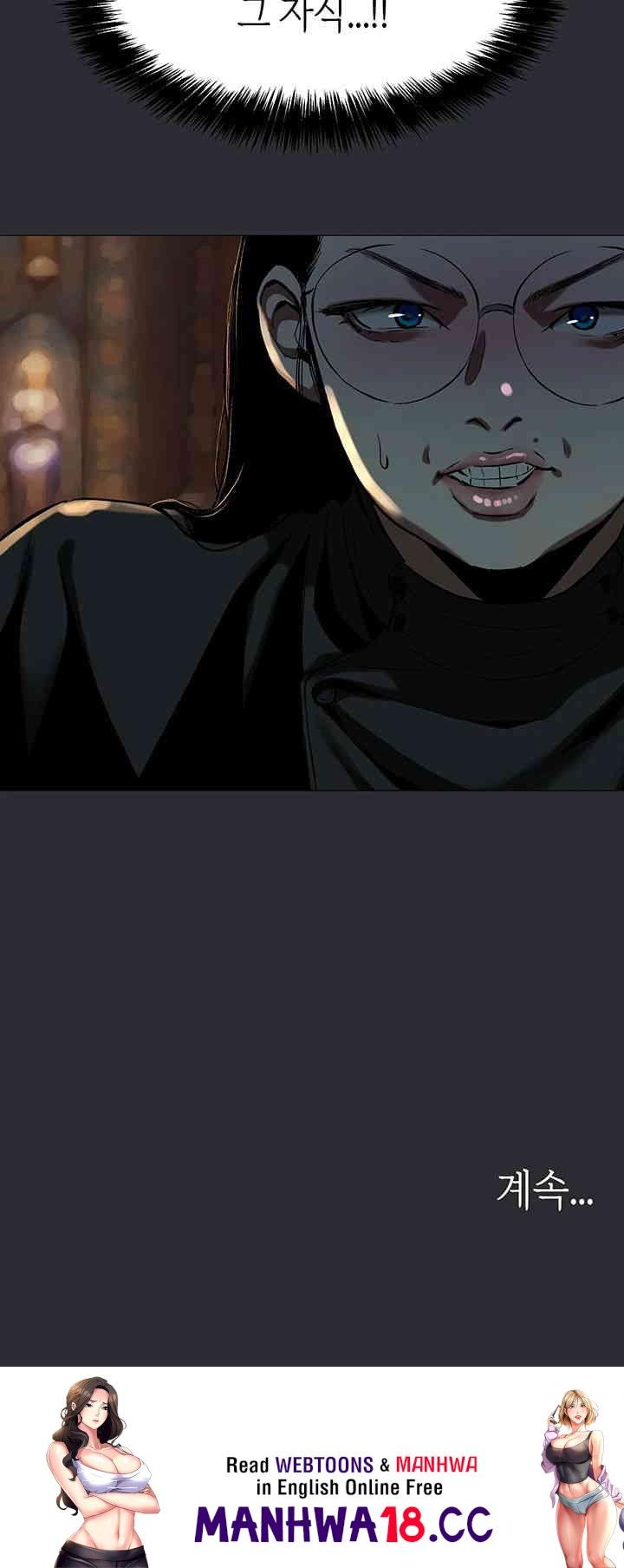 Reproducing Till My Dick Falls Off Raw Chapter 4 Page 40