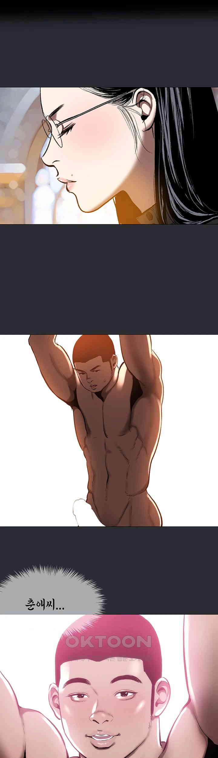 Reproducing Till My Dick Falls Off Raw Chapter 5 Page 1