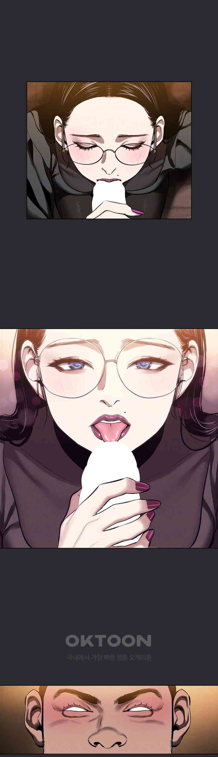 Reproducing Till My Dick Falls Off Raw Chapter 5 Page 14