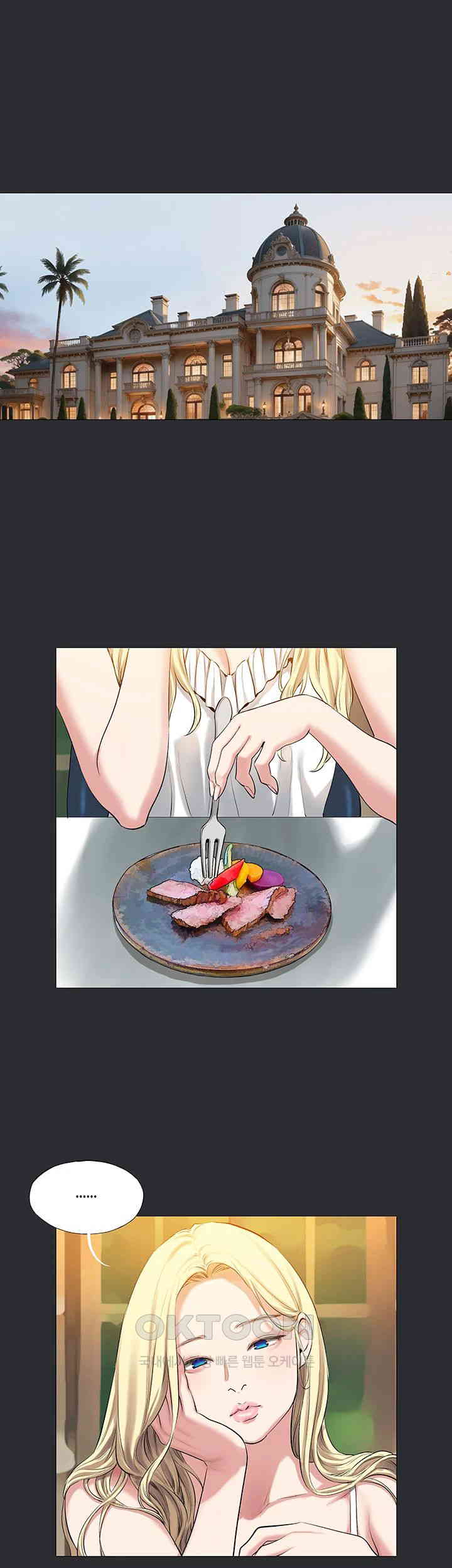 Reproducing Till My Dick Falls Off Raw Chapter 5 Page 22